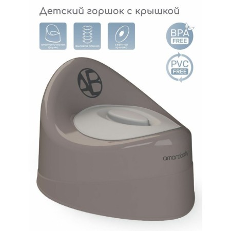 Pot children's Amarobaby Fort, with a lid, color gray color