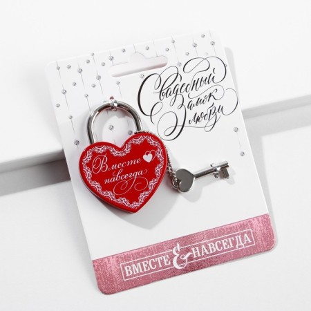 Wedding castle with the key "Together forever."-3
