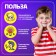 Aerobol breathing game, 2 pcs.