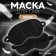 Sleel Mask "Silk", 19 × 10 cm, elastic band is single, black color