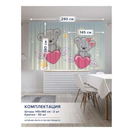 Photostes "Bears in flight", Oxford, size 145x180 cm, 2 pcs-1