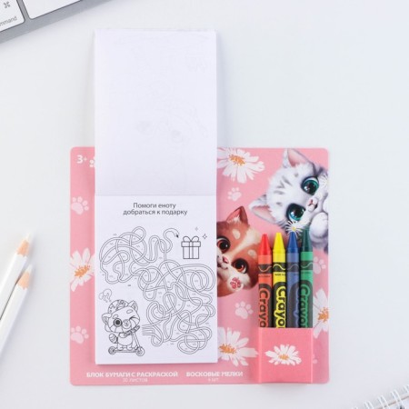 Set: block of sheets with coloring and wax crayons "The smallest"-5