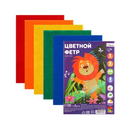 Color felt set, thick-2 mm, A4 format, soft, 5 sheets, 5 colors, bright colors-1