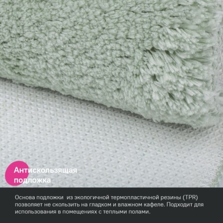 Bathroom mat, 70x120 cm, microfiber, light green color-3