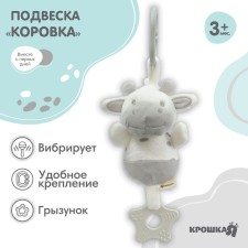 Suspension with vibration 