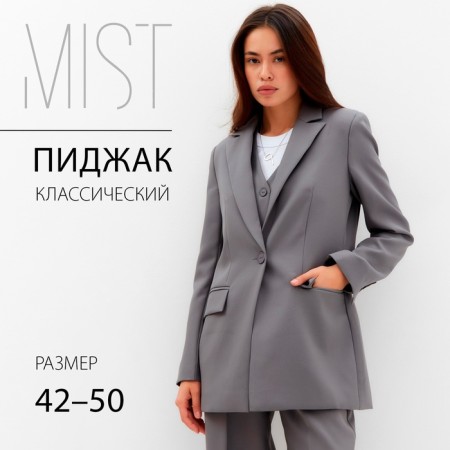 Women's jacket Mist: Classic Collection p. 50, gray color-9