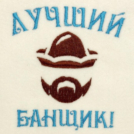 Bath cap with embroidery "Best Banner", first variety-4
