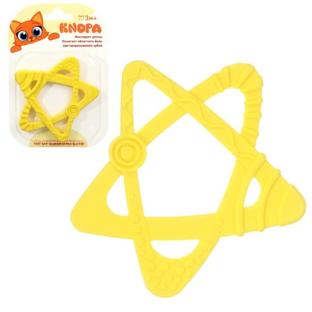 Silicon “Star” torn up, yellow color, TEP, button