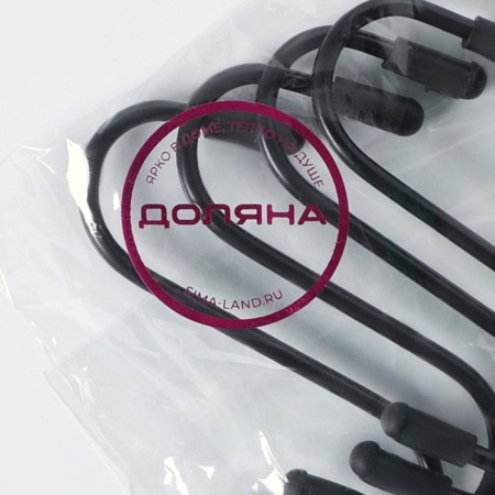 A set of hooks for railing, d = 2 cm, 7 cm, 4 pcs, black color-5