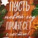Набор кухонных полотенец Доляна «Тёплых объятий» 35х60см-2шт, 100% хл