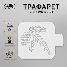 Plastic stencil 