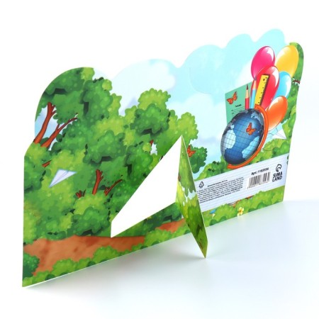 Graduation diploma for graduation "On the end of the first class", 350 g/sq.m-2