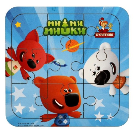 Wooden puzzle "Mi-mi-Mim", 9 elements
