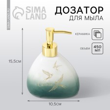 Disaster for liquid soap 