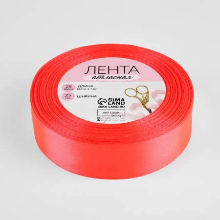Satin tape, 25 mm × 23 ± 1 m, color neon orange No. 23-1