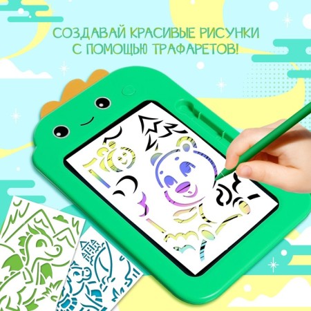 Drawing tablet "Cute Dragon"-4