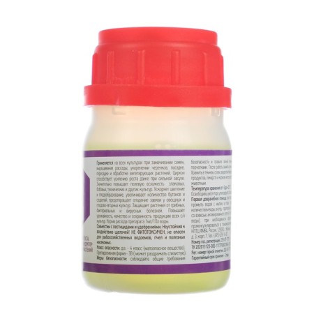 Growth regulator, natural cornea "Zircon", 50 ml-2