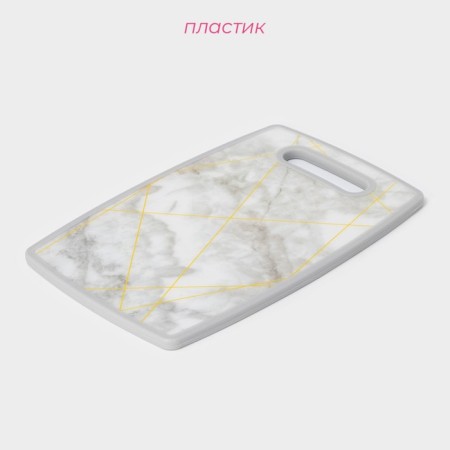 Board cutting plastic shade "Marble and gold", rectangular, 30 × 20 cm-1