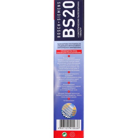 Topperr BS 20 synthetic vacuum cleaner for Bosch, Siemens vacuum cleaners, 4 pcs. + 1 filter-6