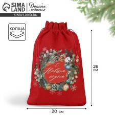 A bag of thermonacle 