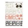 The vinyl sticker “Play classics?”, Interior, with a mounting film, 50 x 70 cm