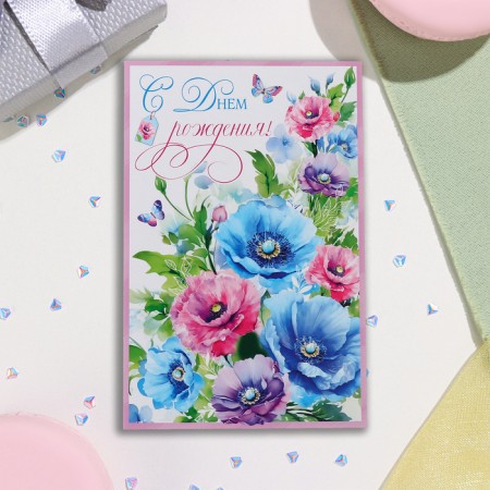 Birthday card!" embossing, congruen, blue flowers, 12.5x19.4 cm-2