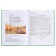 The first book for reading after a primer. Zhukova N.S.