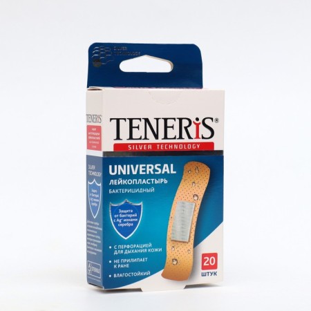 Bactericidal adhesive teneris "Soft Silver". 20 pcs