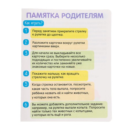 Developing set of "studying animals"-6
