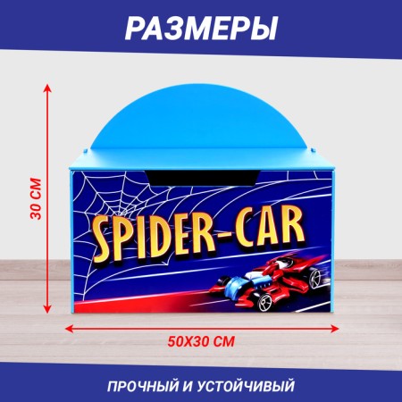 Sunder Container with Spider Car lid, blue color-2