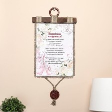 Souvenir Scroll 