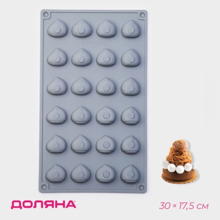 Form for chocolate “nuts”, silicone, 30 × 17.5 × 1.5 cm, 24 cells (3 × 2.6 cm), the color is gray