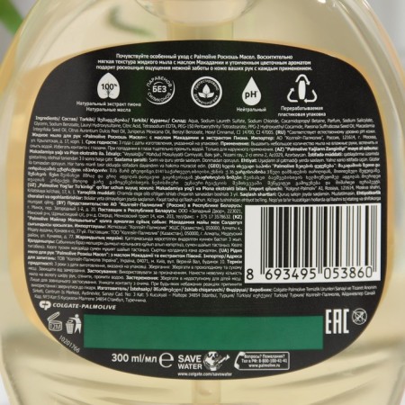 Palmolive liquid soap "with macadamia oil and peony extract", 300 ml-1