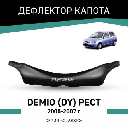 Defly hood deflector for Mazda Demio (DY), 2005-2007, restyling