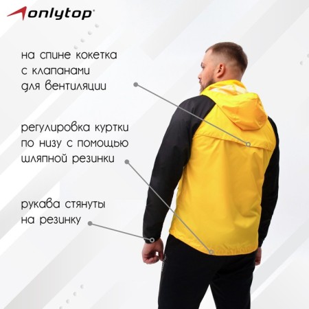 Vetrovka Onlytop Unisex with a Black/Yellow bag, p. 50-1