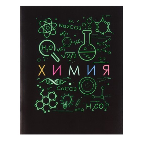 Substantial notebook calligrata "supernone", 48 sheets in a chemistry cage, reference material, covered cardboard, block offlet-2