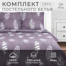 Bed linen Ethel euros “feathers” 200x217 cm, 220x240 cm, 70x70 cm-2 pcs, 100% cotton, calico125 g/m2