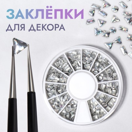 Decorative elements for decor, voluminous, holographic, 12 cells, silver color