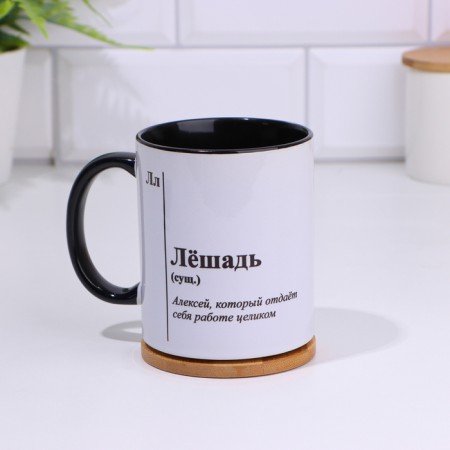 Name mug, sublimation "Leshad", black bottom-1