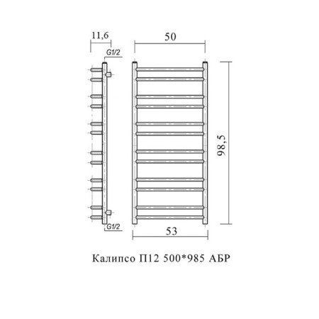 Water towels Domoterm "Calipso", P12, 12 crossbars, 500 x 985 mm, bronze-3