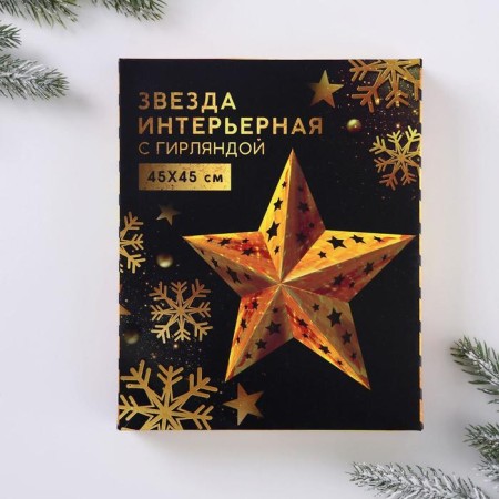 Interior star with a garland New Year's "Cosmic Sky", for the New Year, 45 × 45 cm.-4