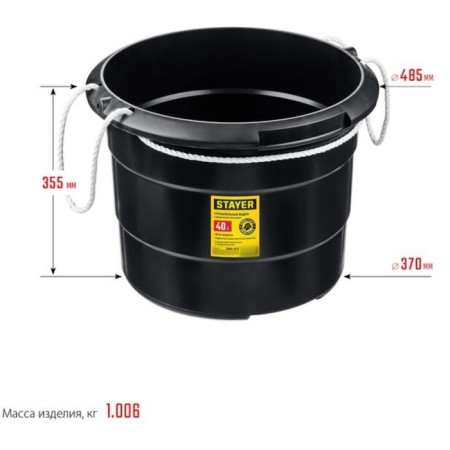 Construction bucket Stayer Strong 06085-40_z01, plastic, 40 liters-5