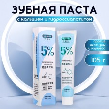 Toothpaste with ginseng, 100g