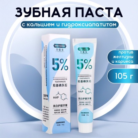 Toothpaste with ginseng, 100g