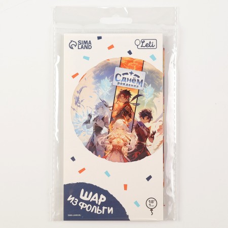 Flaged balloon 18 "" anime. Happy Birthday ", Circle, with a substrate-2
