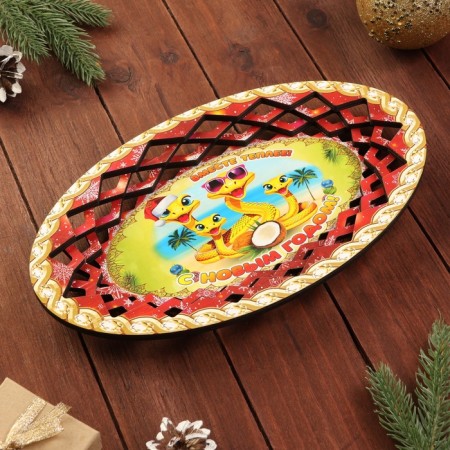 Oval candy plate "Happy New Year 2025"