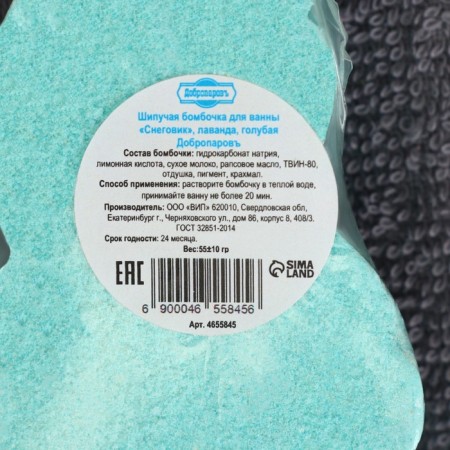 Lavender -Lavender, Blue, Blue, 55 GR bombing-2
