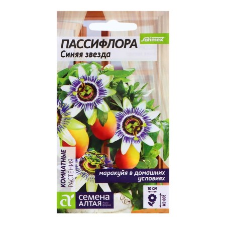 Passiflora seeds "Blue Star", 5 pcs.