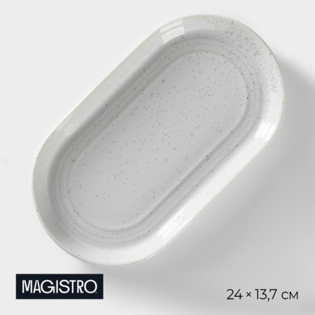 Porcelain oval Magistro Urban, 450 ml, 24 × 13.7 × 2.7 cm, white color