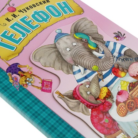 Favorite fairy tales K.I. Chukovsky. Phone (book on cardboard)-4